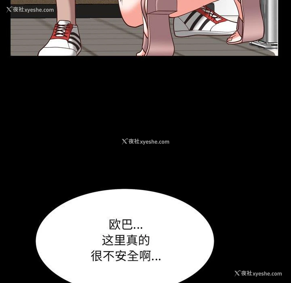 120P - 一次就上瘾