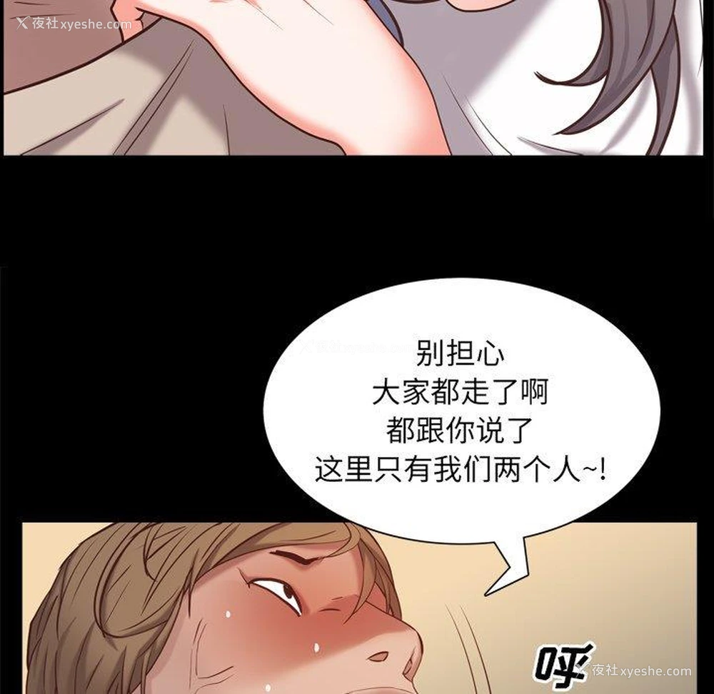 122P - 一次就上瘾