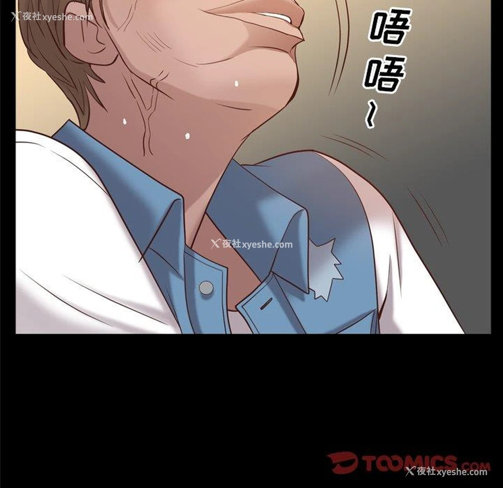 123P - 一次就上瘾