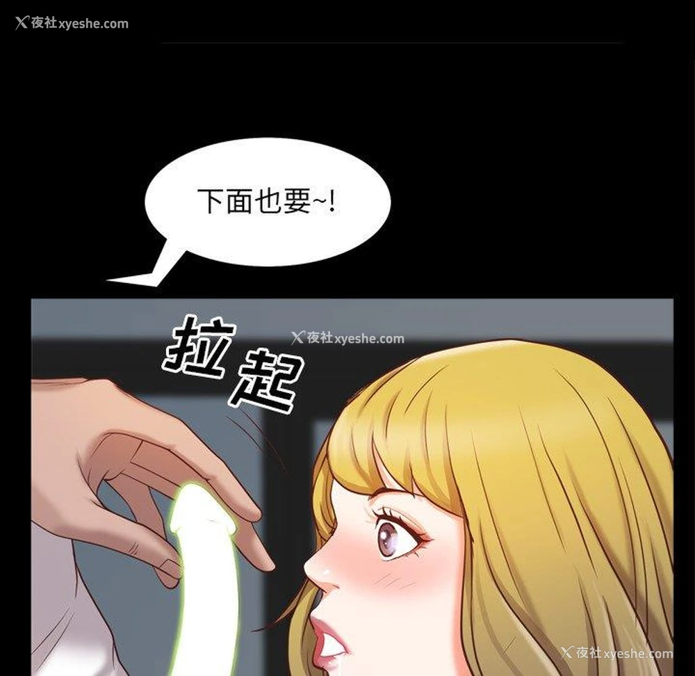 127P - 一次就上瘾