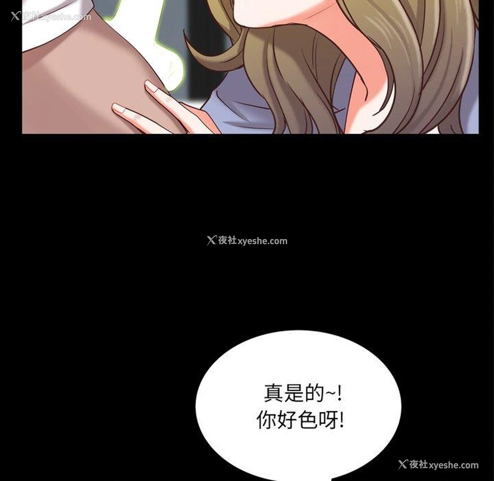 128P - 一次就上瘾