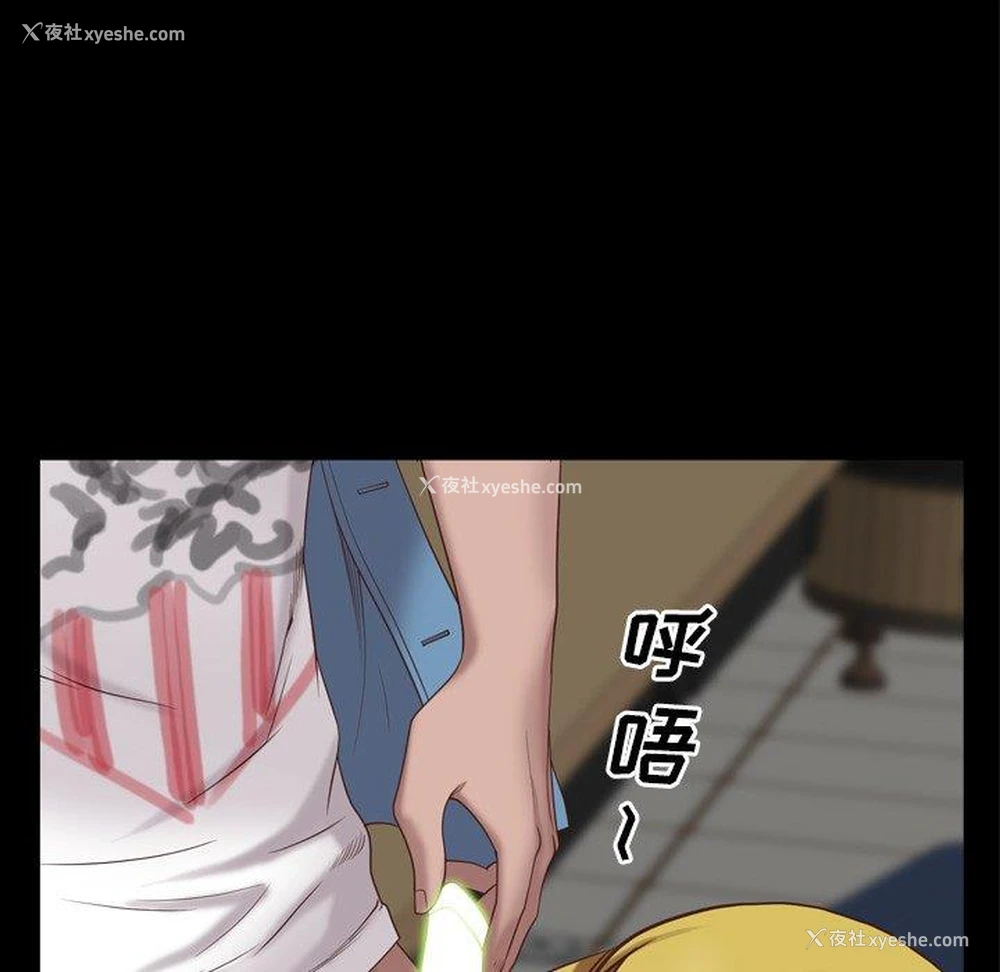 130P - 一次就上瘾