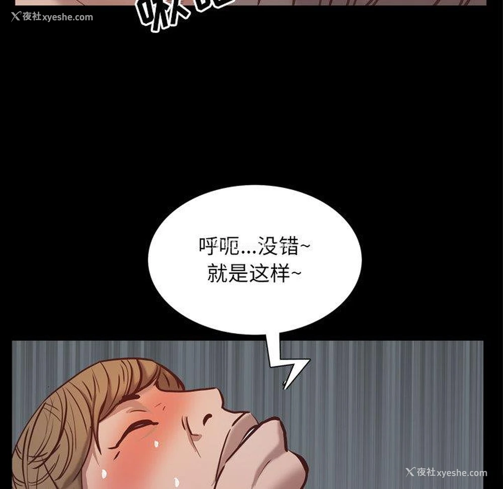 133P - 一次就上瘾