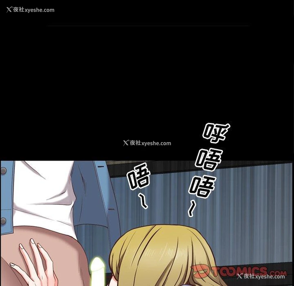 141P - 一次就上瘾