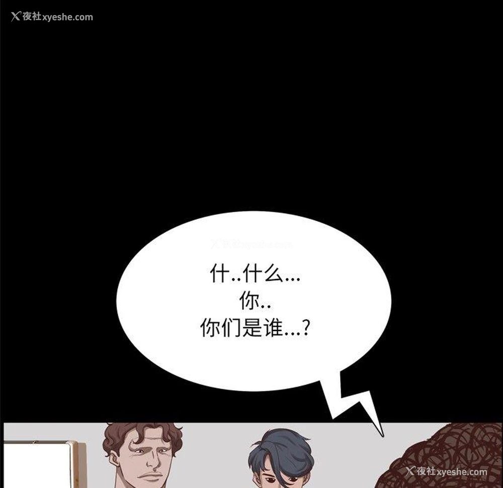23P - 一次就上瘾