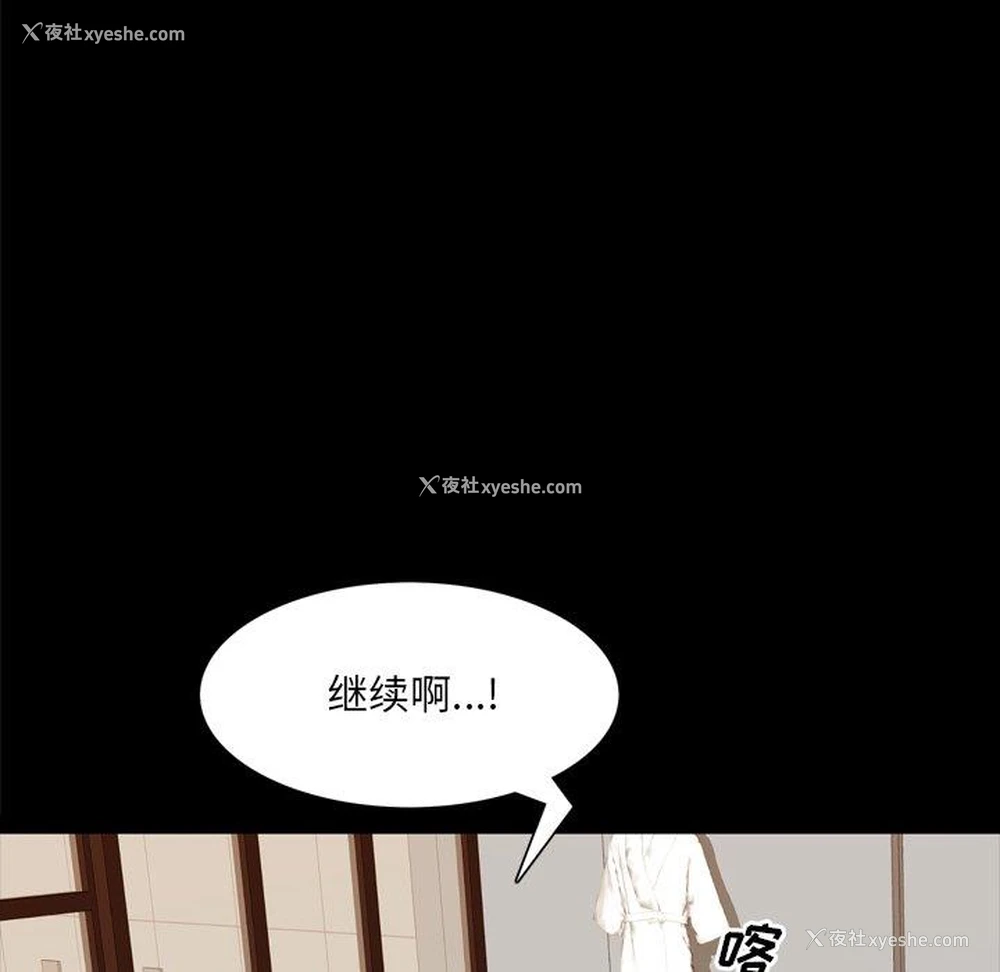 25P - 一次就上瘾