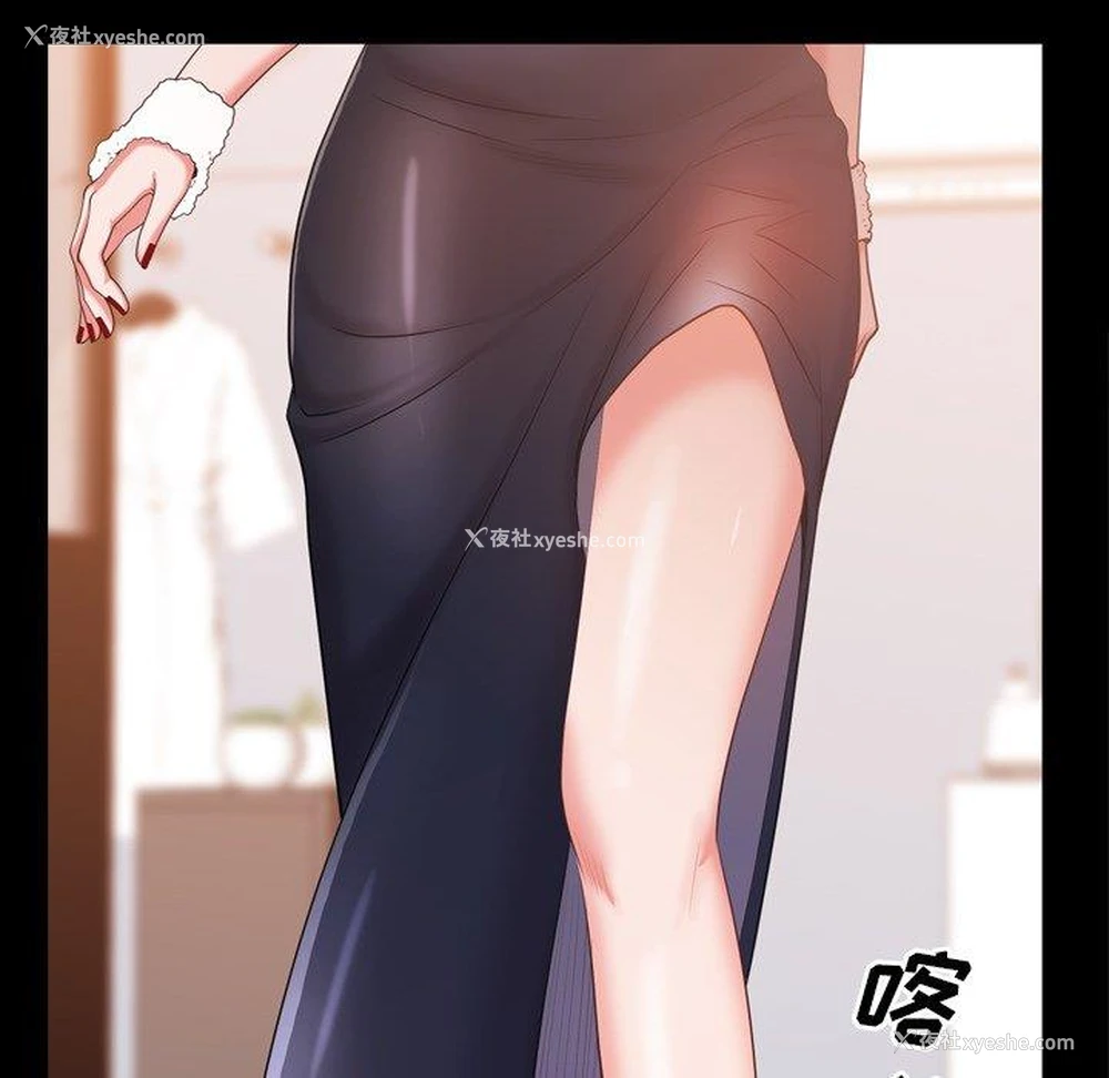 29P - 一次就上瘾