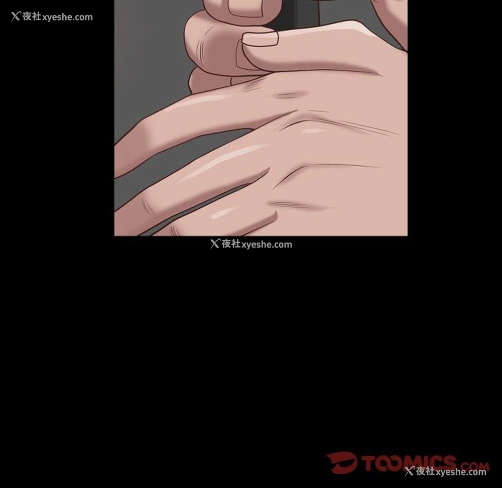 45P - 一次就上瘾