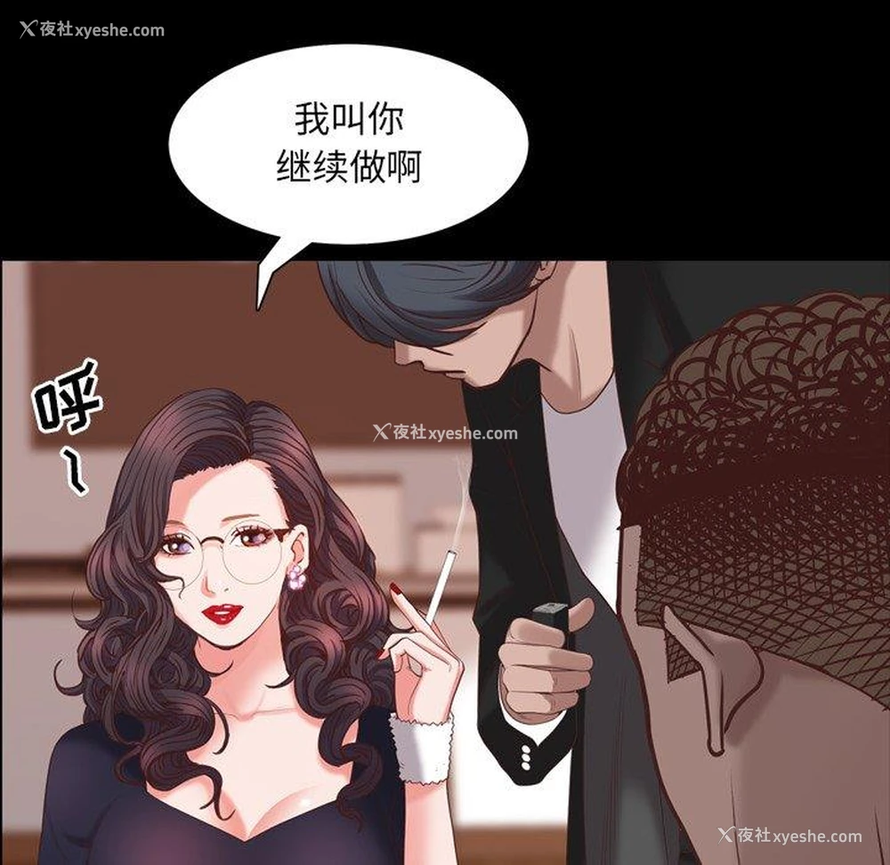 46P - 一次就上瘾