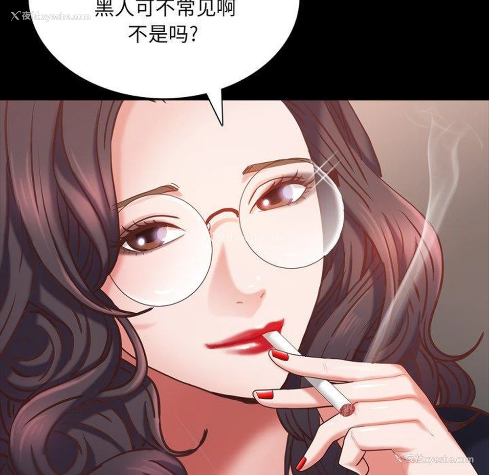 48P - 一次就上瘾