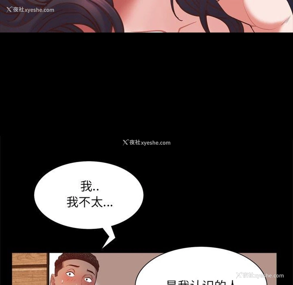 49P - 一次就上瘾