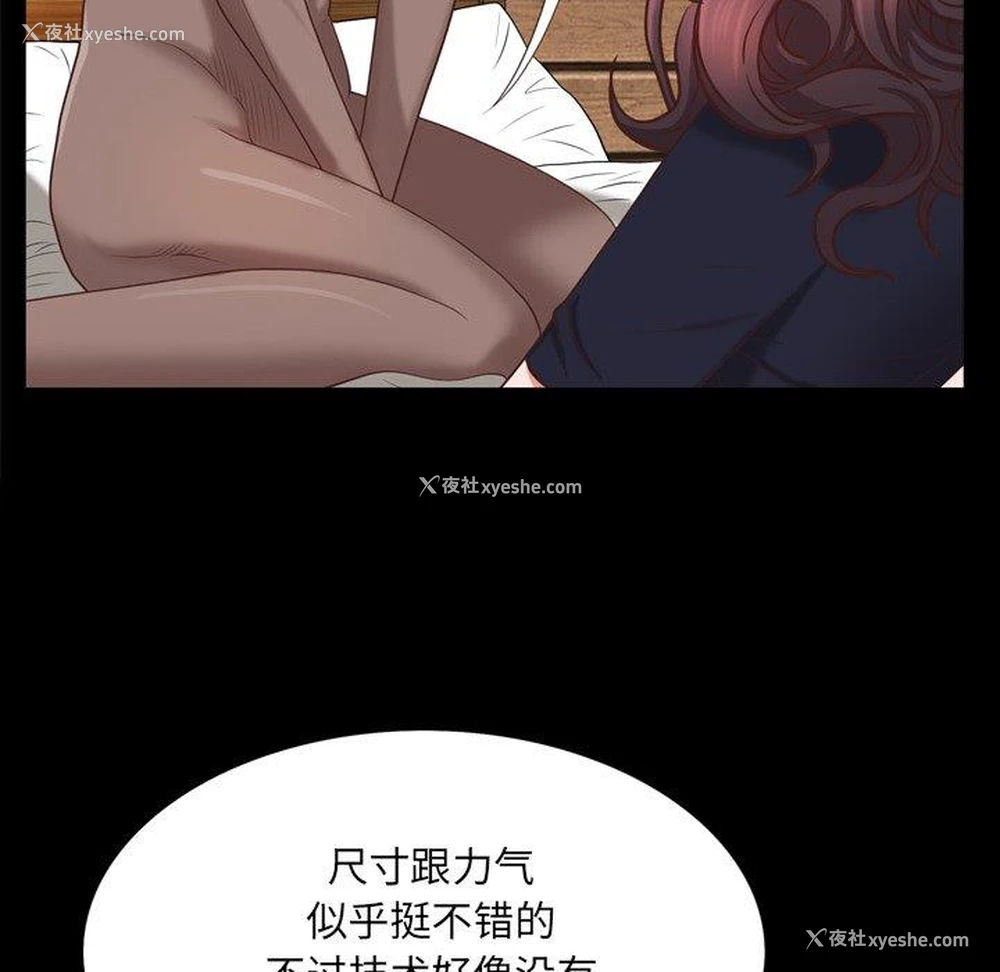 56P - 一次就上瘾