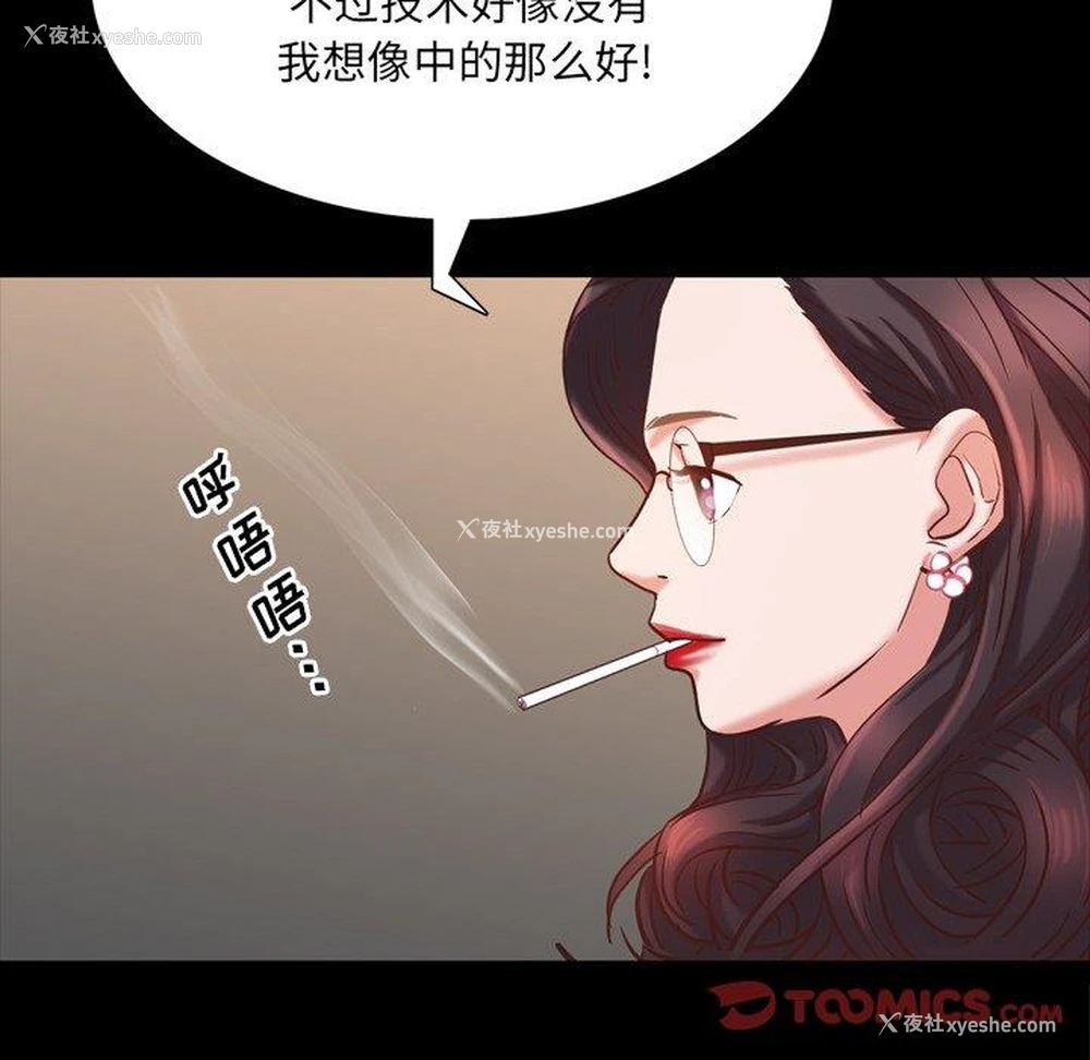 57P - 一次就上瘾