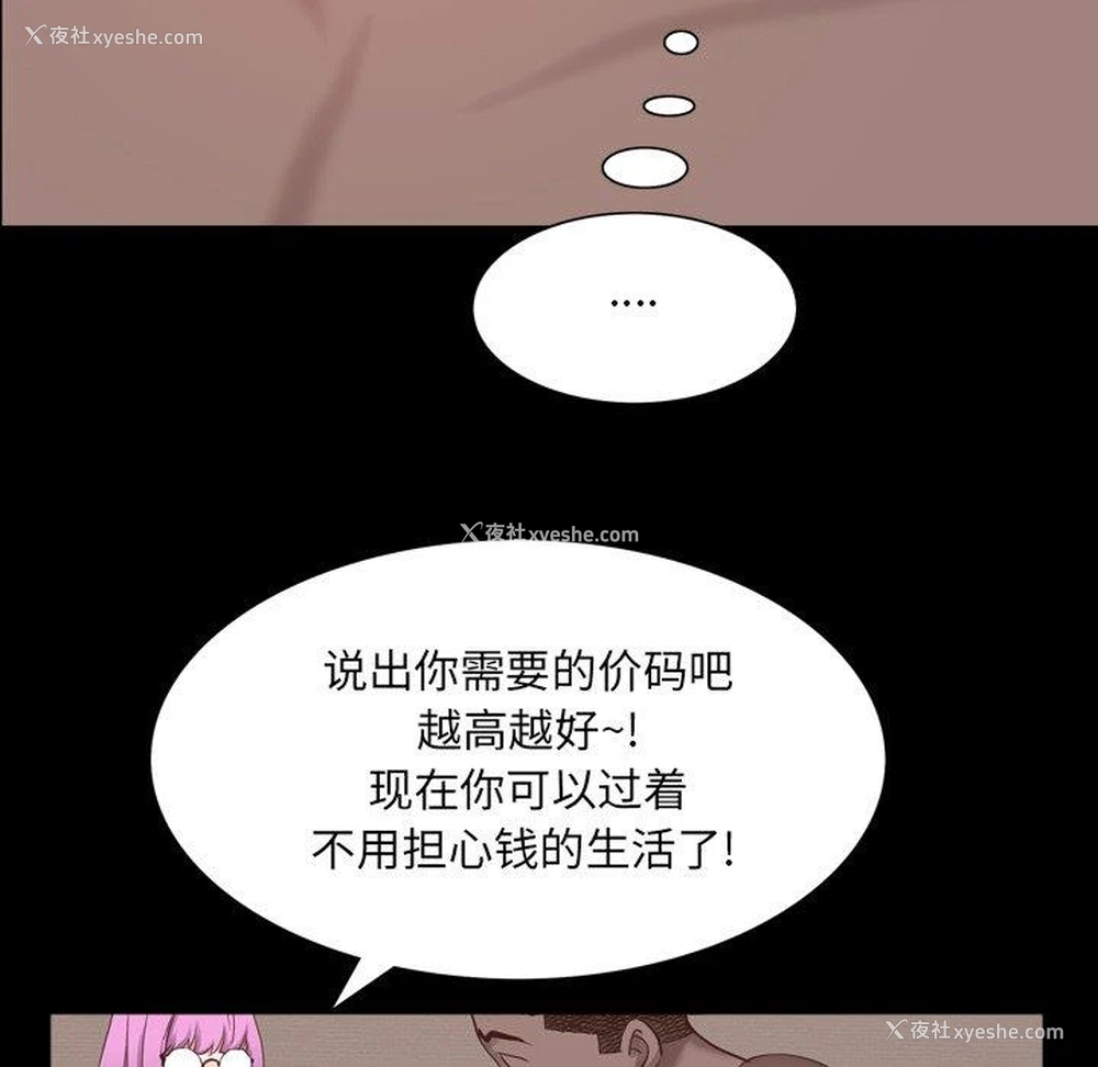68P - 一次就上瘾