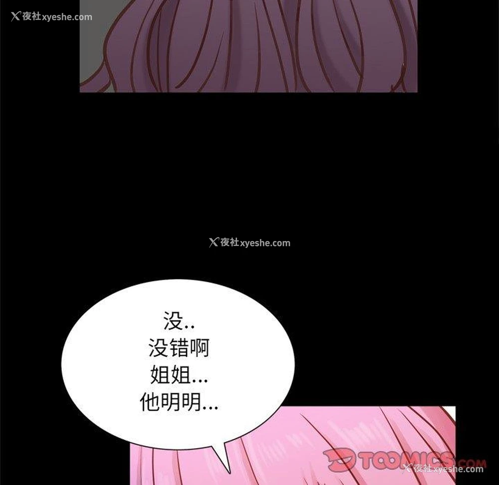 75P - 一次就上瘾