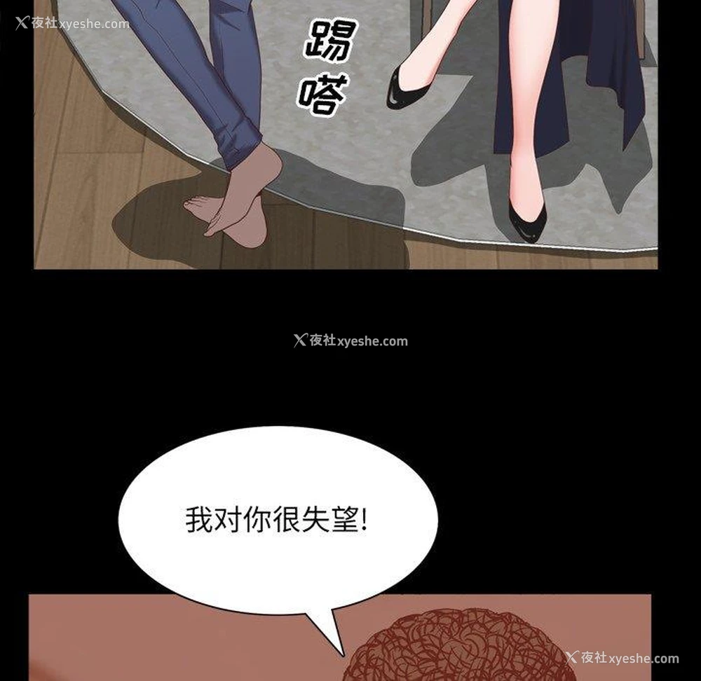 79P - 一次就上瘾