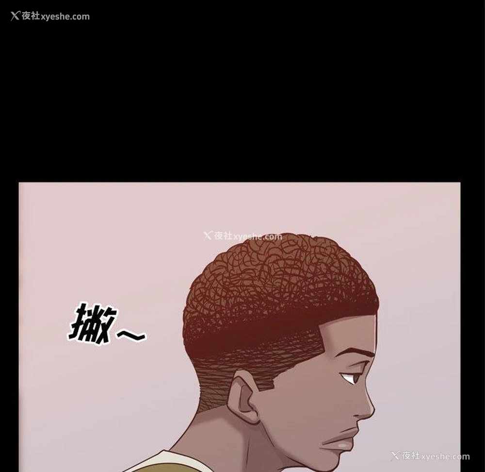 83P - 一次就上瘾