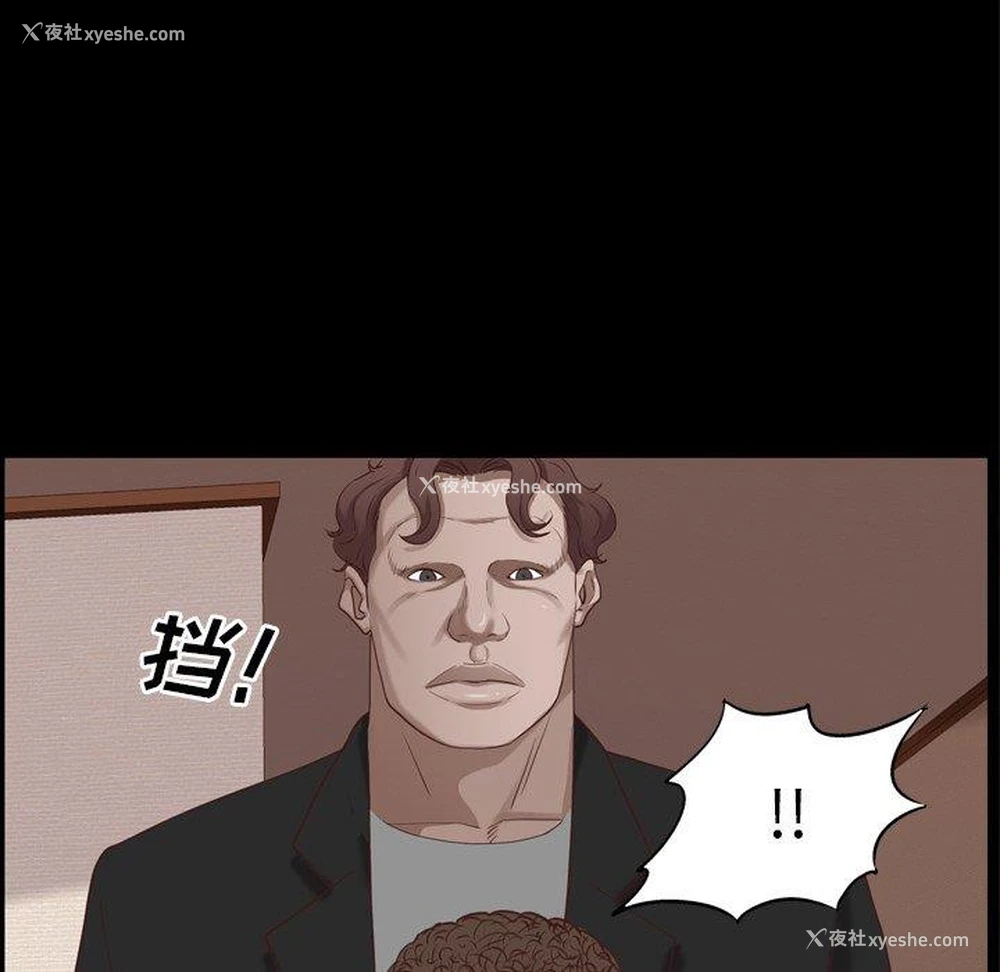 85P - 一次就上瘾