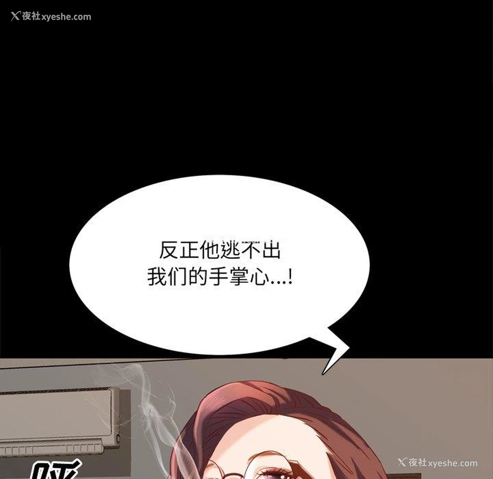 94P - 一次就上瘾