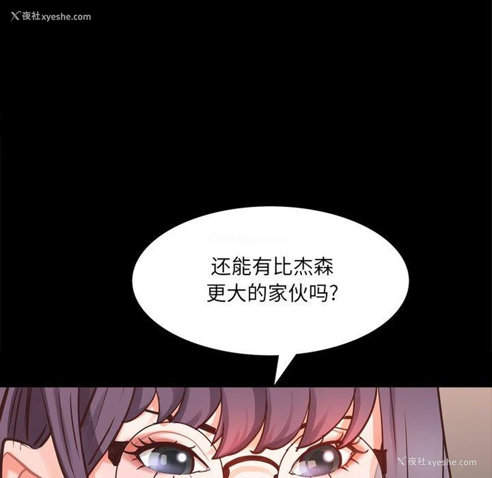 98P - 一次就上瘾