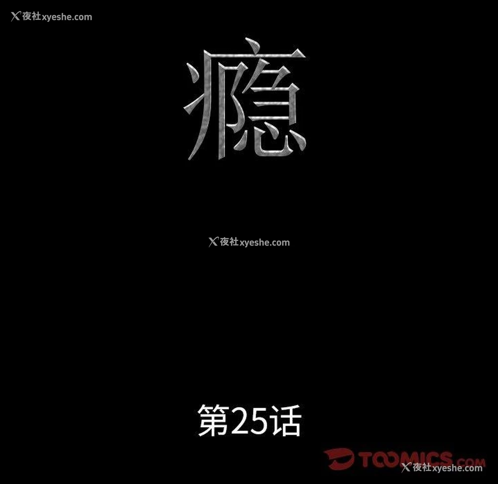 9P - 一次就上瘾