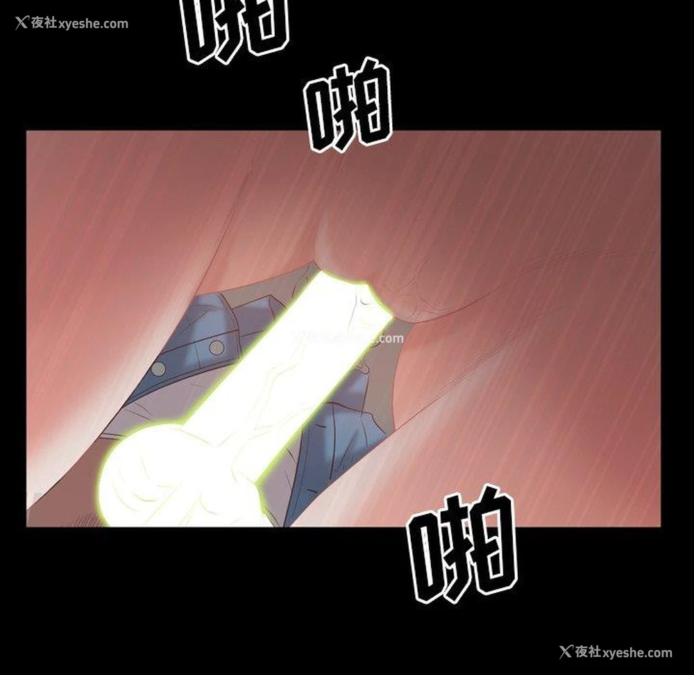 103P - 一次就上瘾