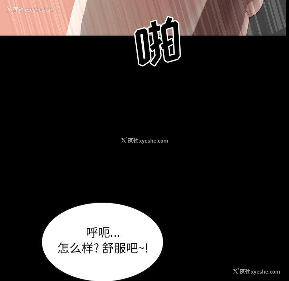 106P - 一次就上瘾