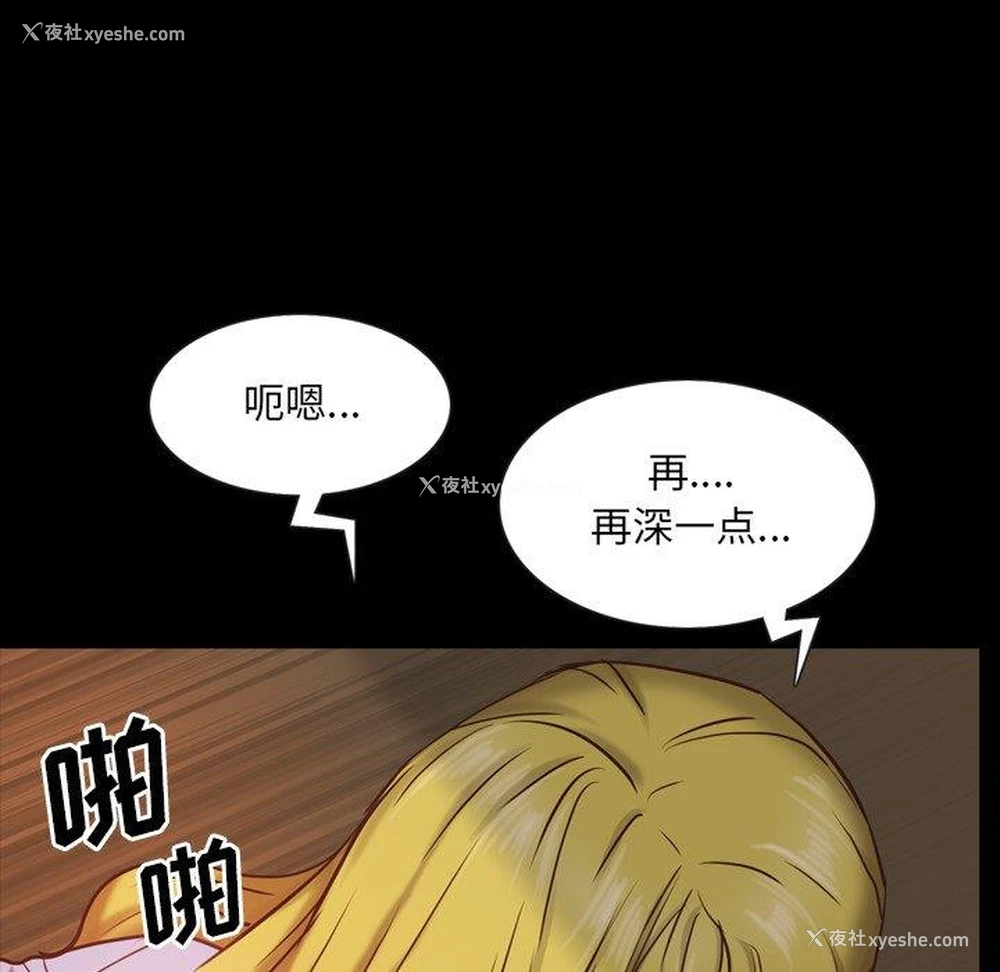 108P - 一次就上瘾