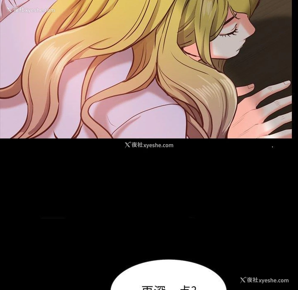 109P - 一次就上瘾