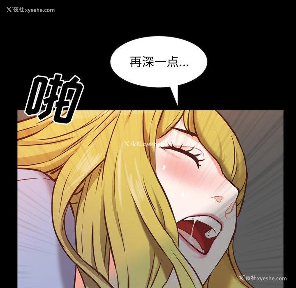 114P - 一次就上瘾