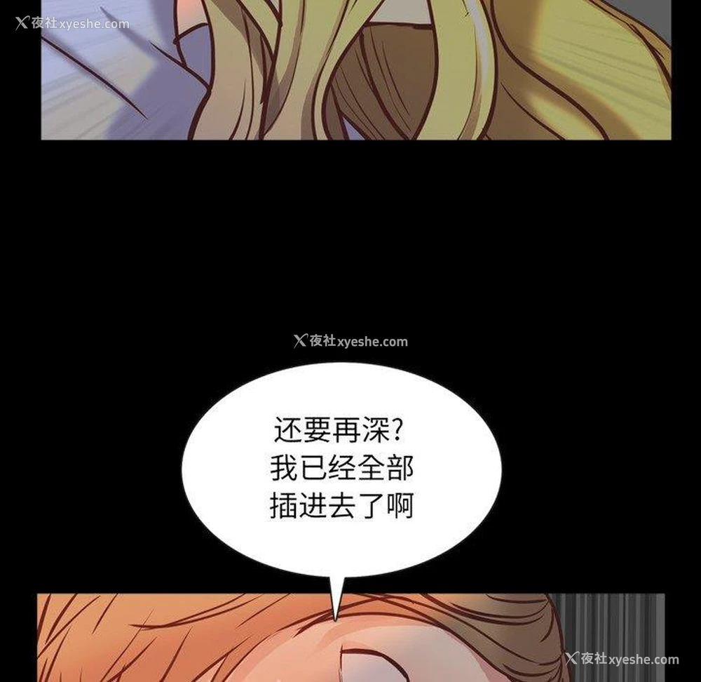 115P - 一次就上瘾