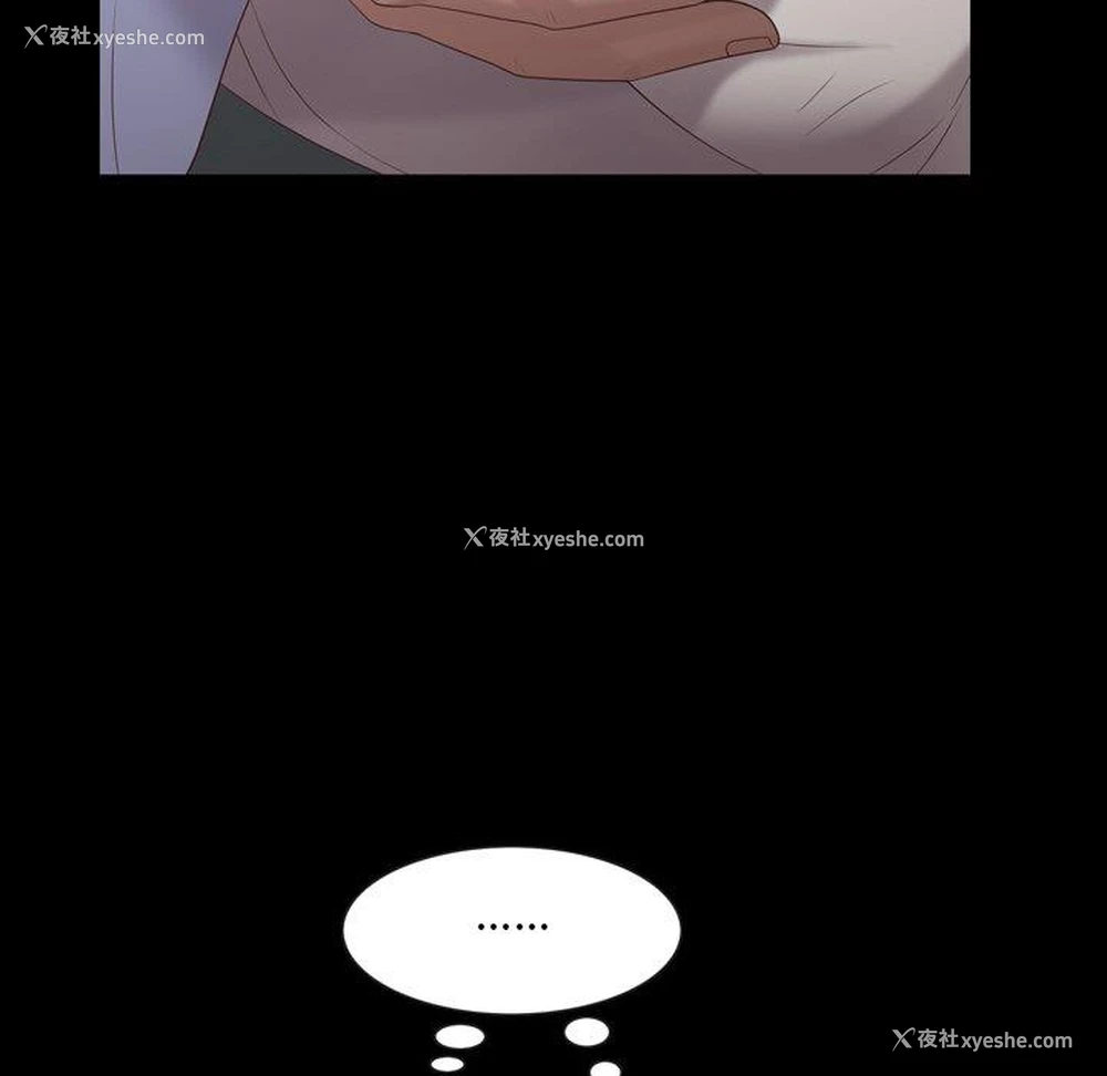 119P - 一次就上瘾