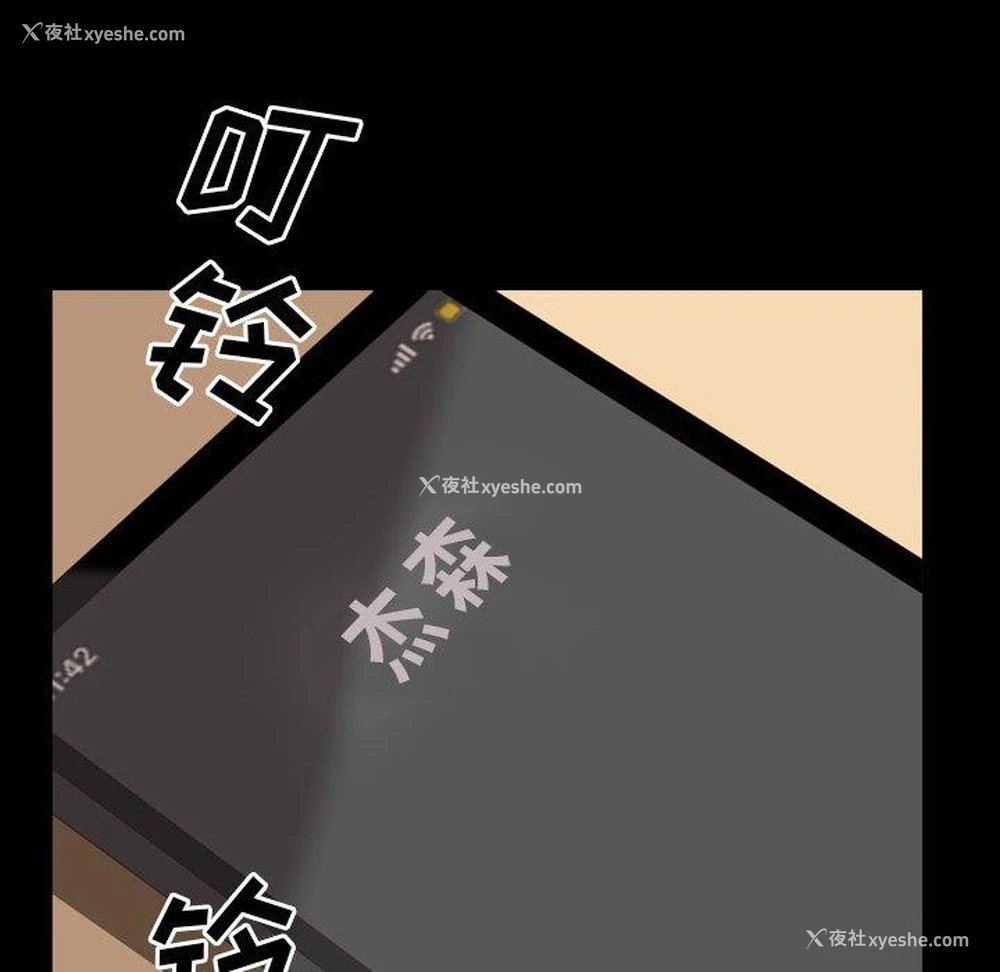 11P - 一次就上瘾