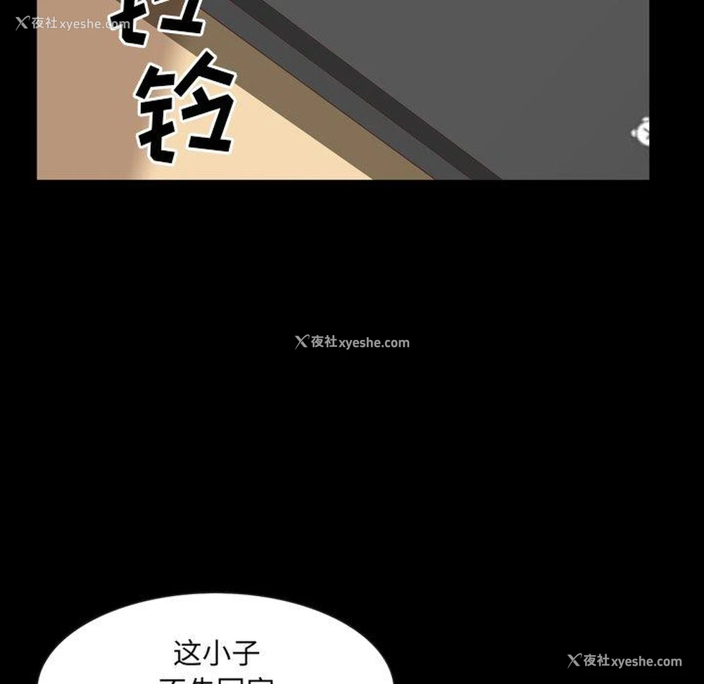 12P - 一次就上瘾