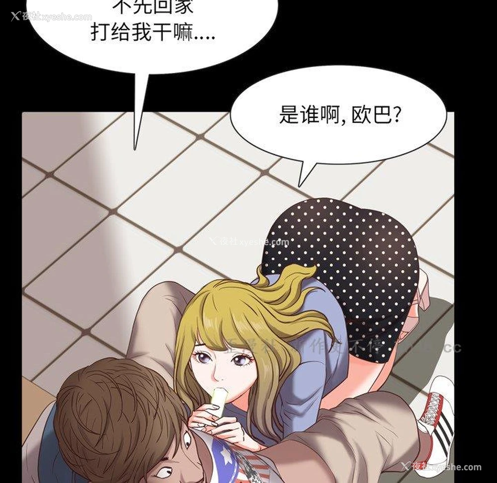 13P - 一次就上瘾
