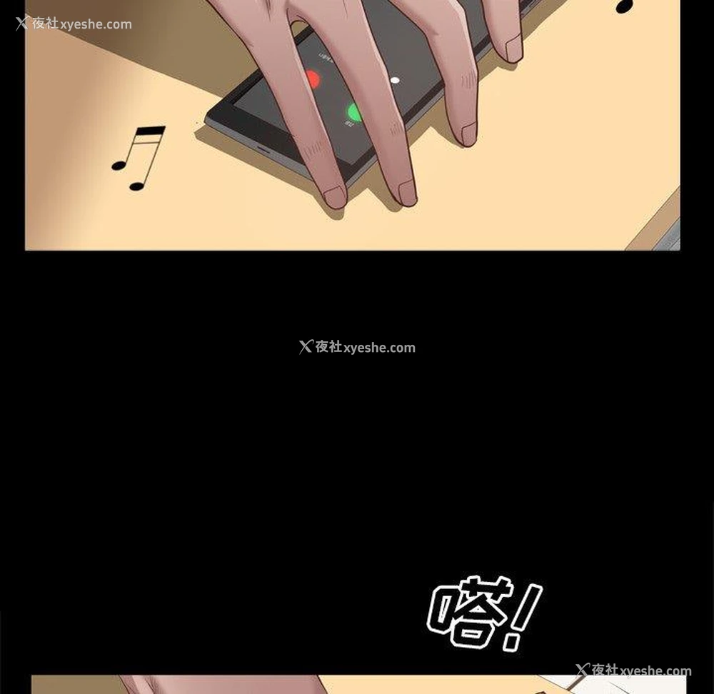 16P - 一次就上瘾