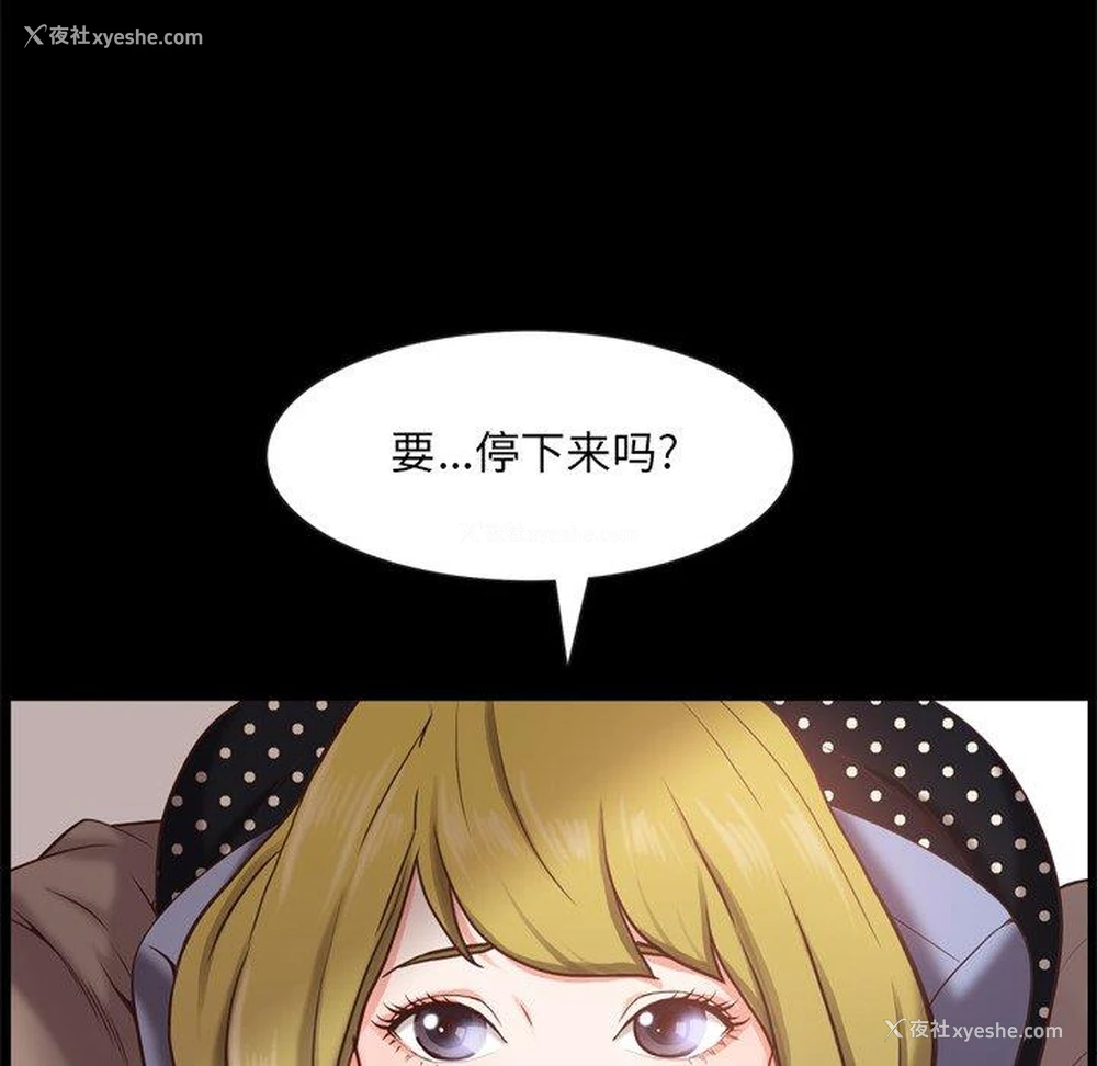 18P - 一次就上瘾