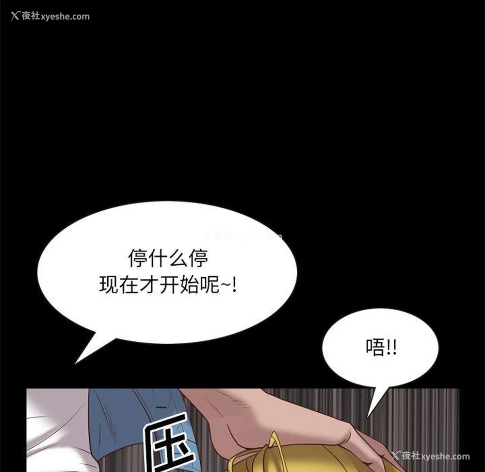 20P - 一次就上瘾