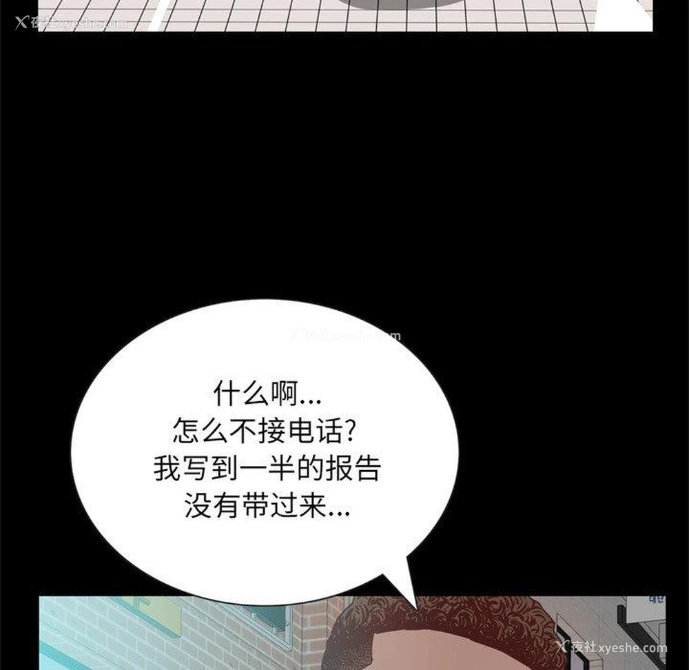 24P - 一次就上瘾