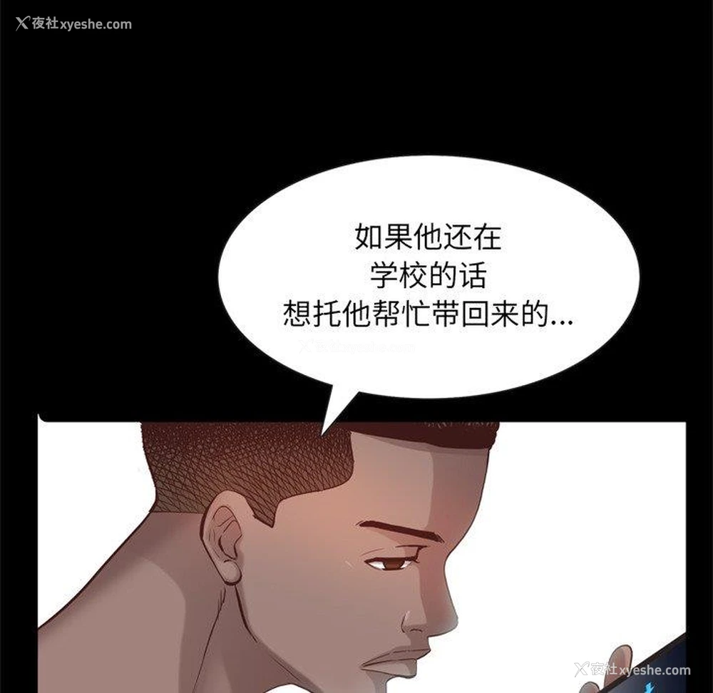 26P - 一次就上瘾