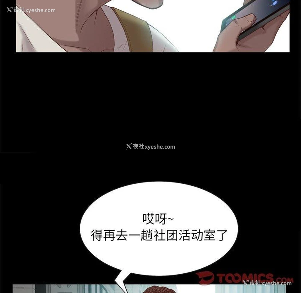27P - 一次就上瘾