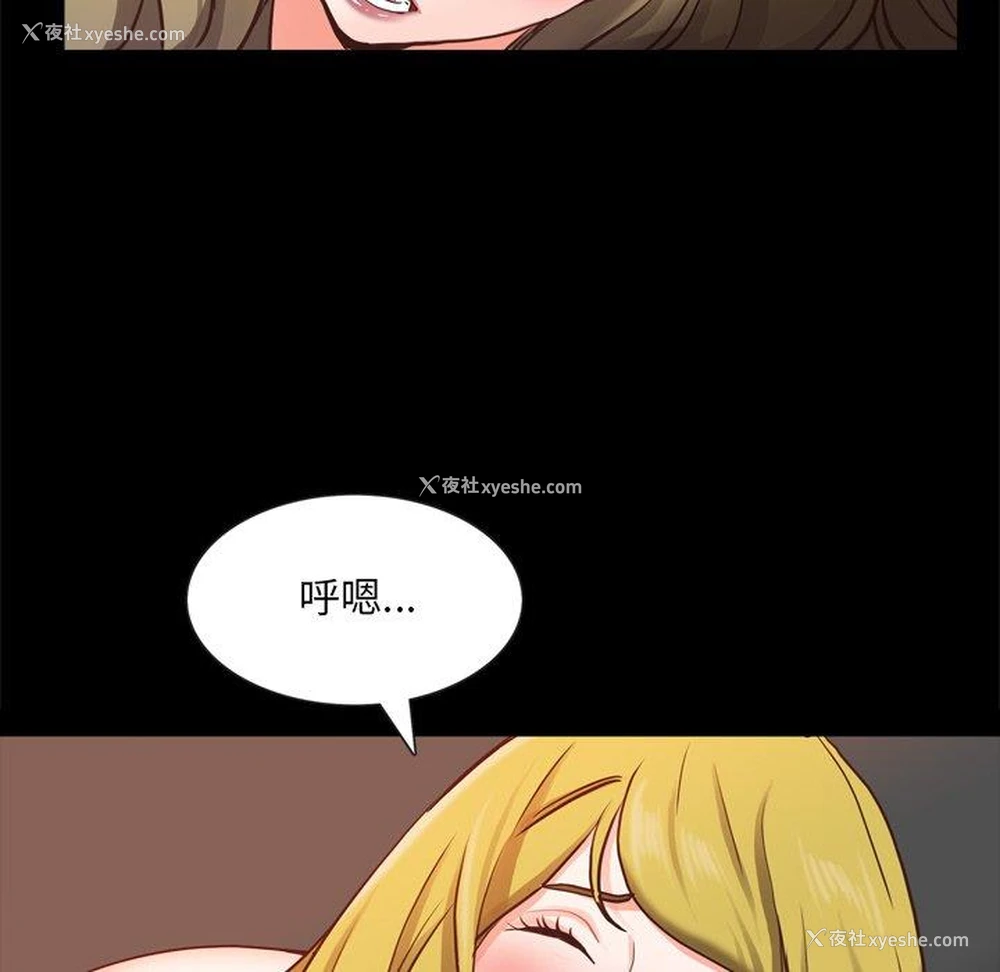 31P - 一次就上瘾