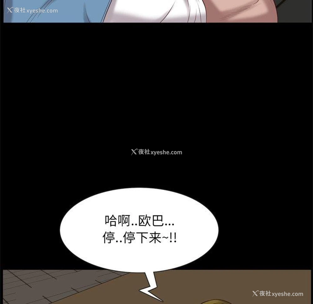 36P - 一次就上瘾