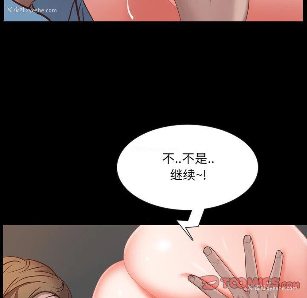 39P - 一次就上瘾