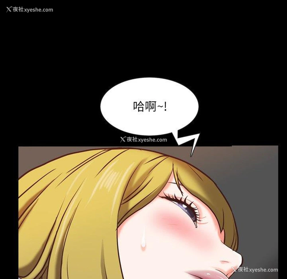 43P - 一次就上瘾