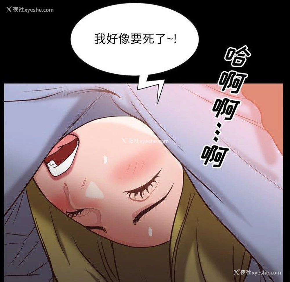 49P - 一次就上瘾