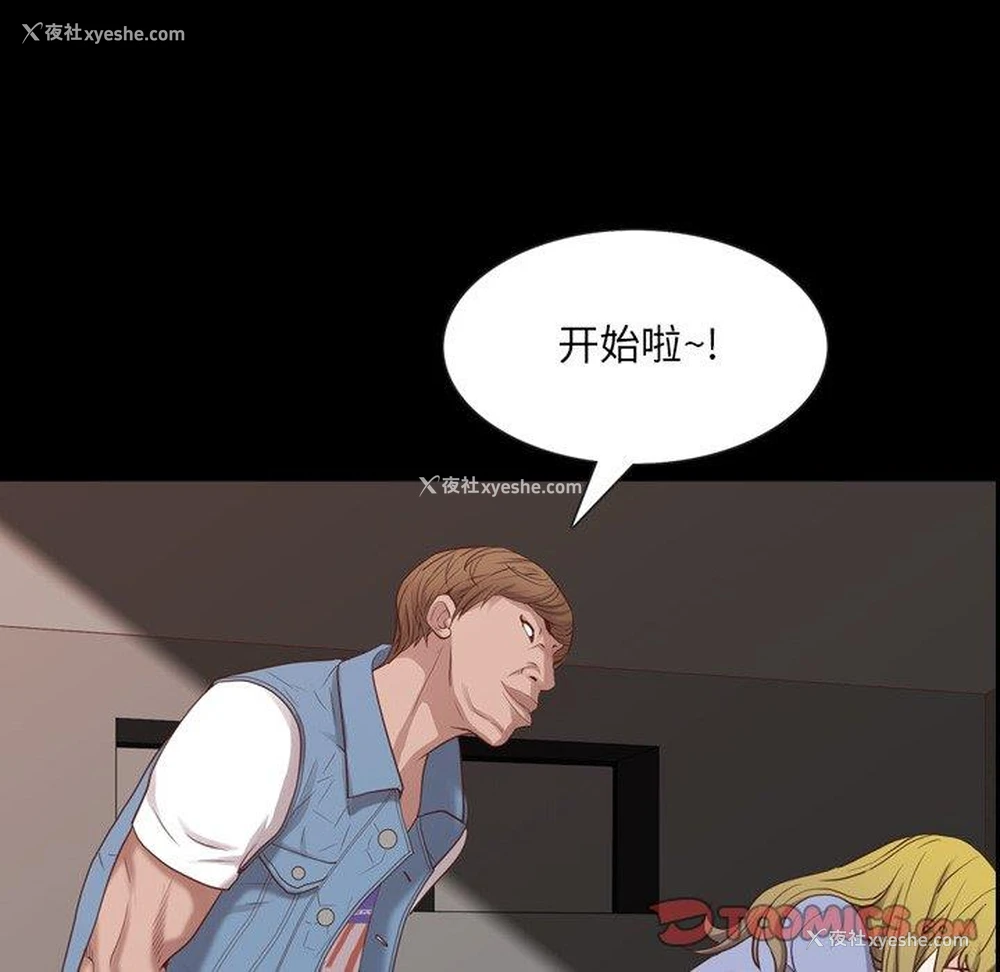 63P - 一次就上瘾