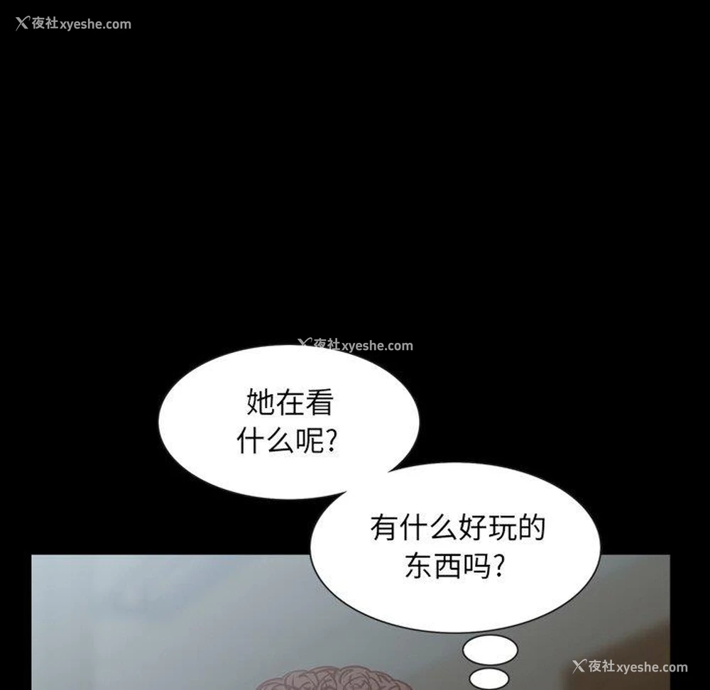 74P - 一次就上瘾