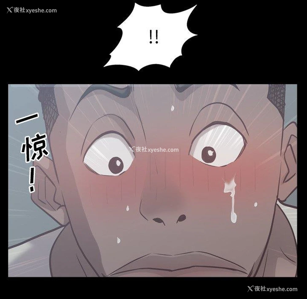 88P - 一次就上瘾