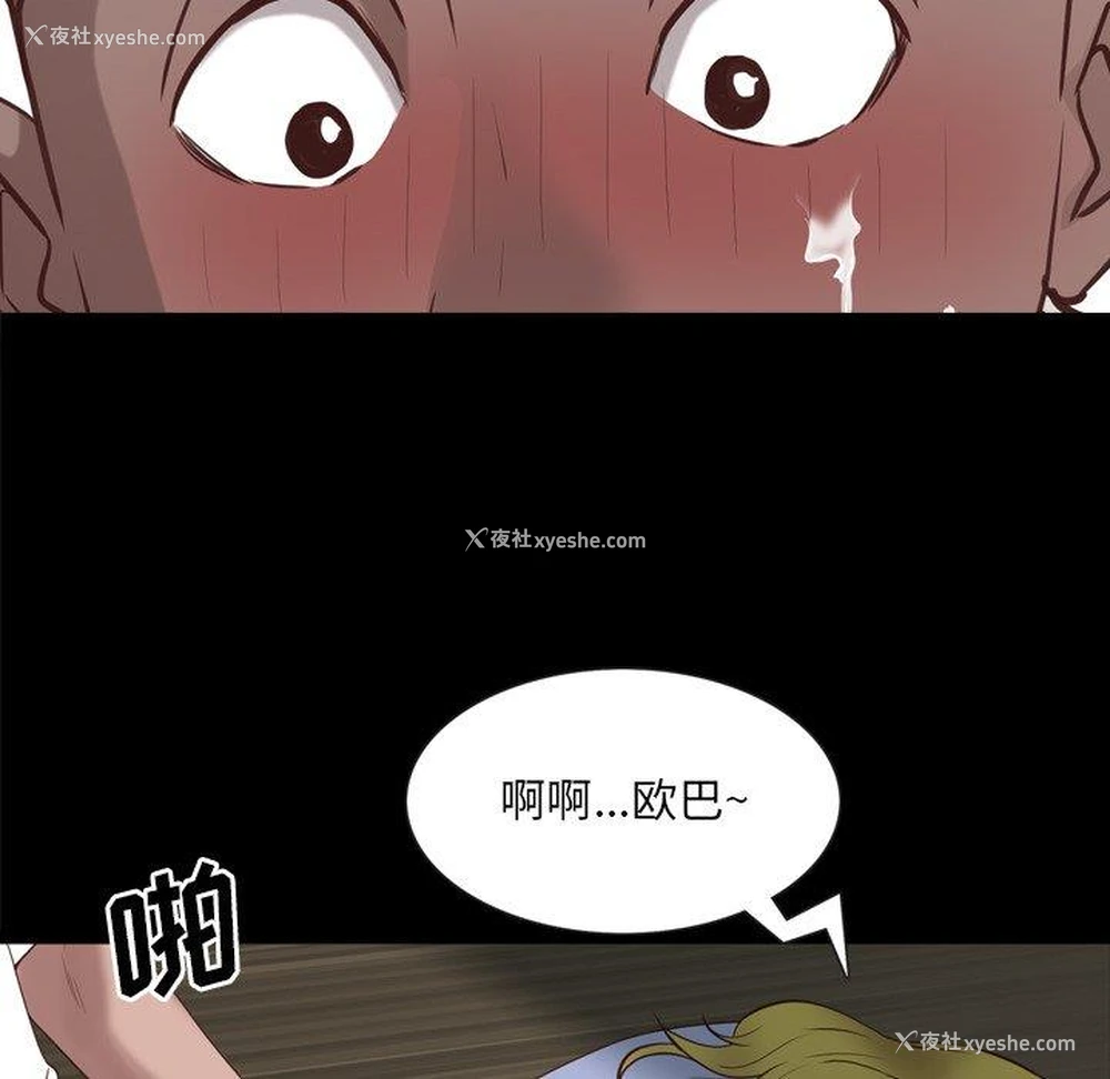 96P - 一次就上瘾